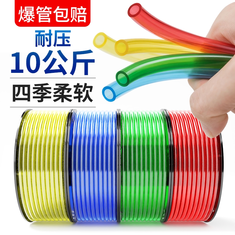 PU气管软管8mm空压机气动透明管气泵高压防爆管耐高温气线6/10mm