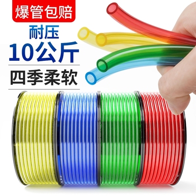 PU气管软管8mm空压机气动透明管气泵高压防爆管耐高温气线6/10mm