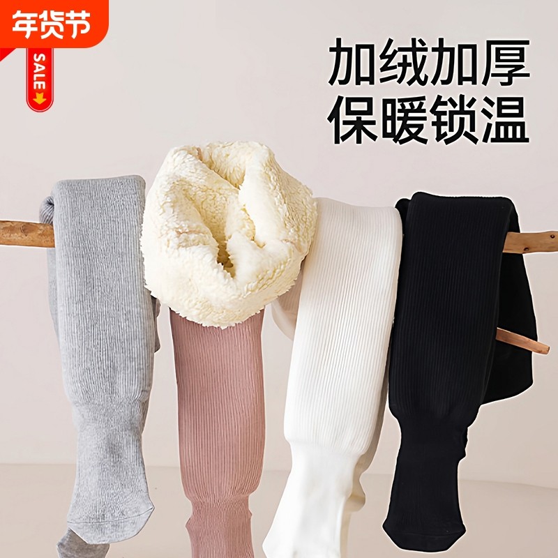 宝宝打底裤冬女童加绒加厚儿童连裤袜婴儿白色外穿女宝冬季连裤袜,童装/婴儿装/亲子装,儿童袜子(0-16岁),淘宝优惠券,粉丝福利购,淘宝优惠卷