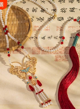 古风背云长流苏璎珞项链蝴蝶软璎珞耳环套装汉服配饰国风首饰21.9