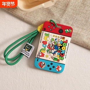 马里奥卡通NFC感应卡套学生滑盖卡套饭卡地铁电瓶车小区卡包学生卡公交卡身份证件门禁卡工作证件套