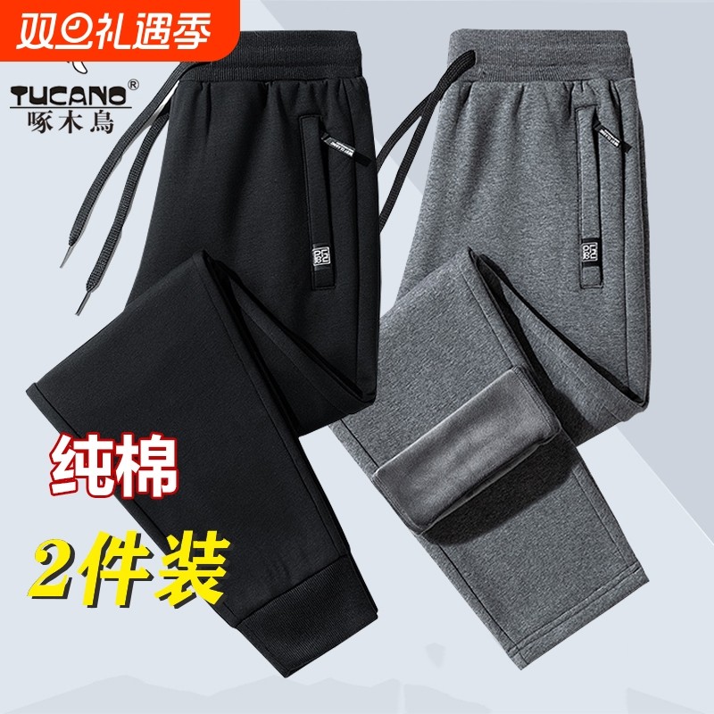 啄木鸟加绒加厚休闲裤男款秋冬季宽松直筒大码纯棉保暖束脚运动裤