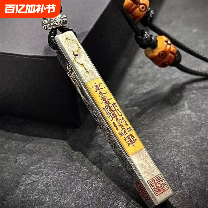 新中式五路财神吊坠国风男女招财转运道系青年复古高级感项链配饰