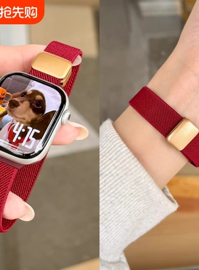 细款尼龙编织表带适用苹果手表S11磁吸iwatchS10磁吸扣S9简约腕带ultra通用SE3腕表带s8红色手环手腕粉色黑色