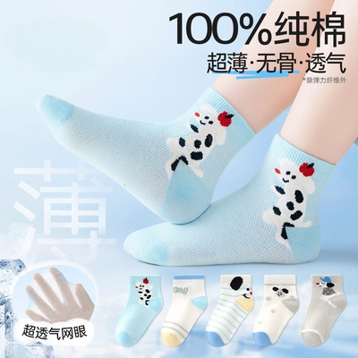 100纯棉儿童卡通中筒袜