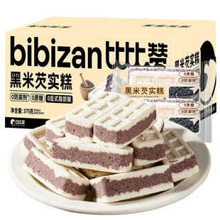 比比赞黑米芡实糕375gx1箱