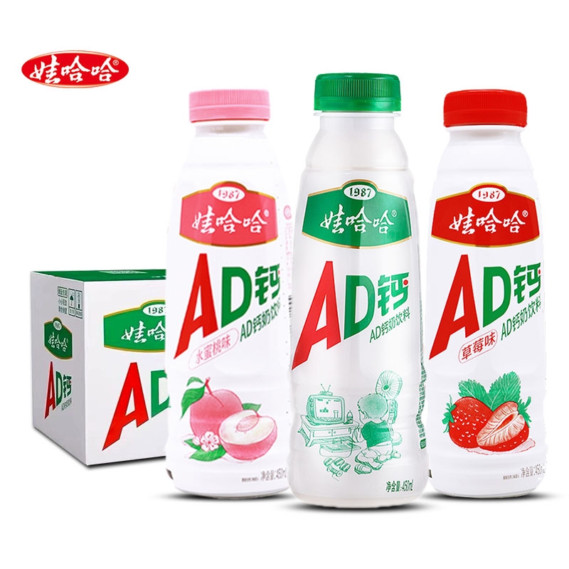 娃哈哈AD钙奶450ml*15大瓶装整箱批特价儿童牛奶饮料品官方旗舰店