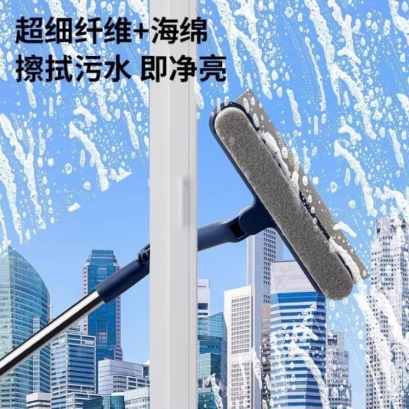 多功能玻璃擦可刮可擦可调节旋转窗外安全加长刮杆家用擦窗户神器