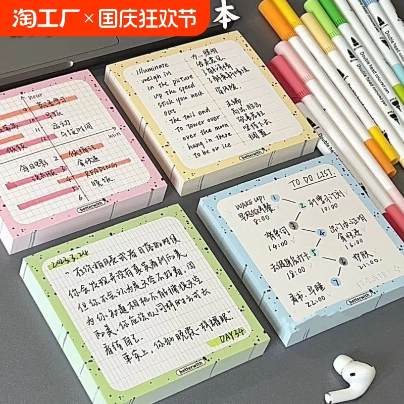 포스트잇 메모지 하이라이팅 노트패드 초등학생 전용 노트 인덱스 스티커 사무용 찢을 수 있는 오답노트 마킹 스티커 테이크아웃 메시지 빈칸 계획서 보기 좋은 학습 단어장