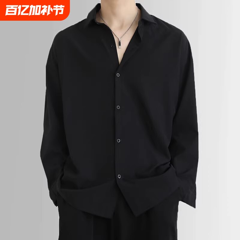 免烫长袖衬衫男士黑色休闲宽松白色衬衣男高级感外套开衫纽扣流行