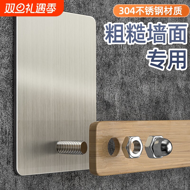 免打孔强力挂钩承重|千人加购