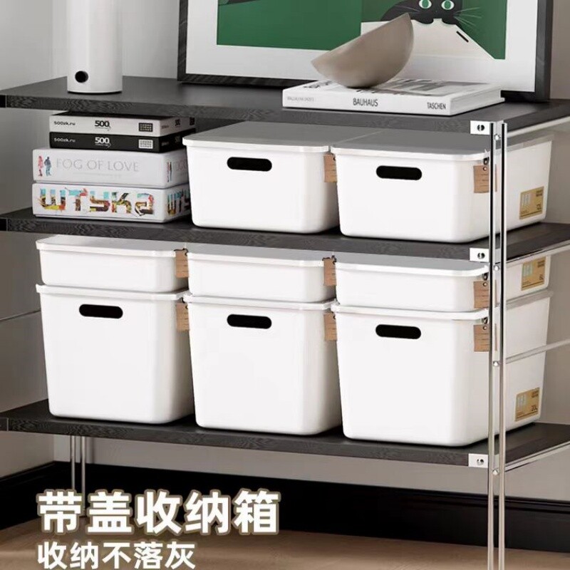 加厚塑料收纳盒桌面多功能整理盒家用办公室杂物收纳神器