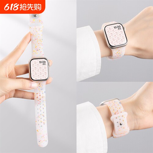 镂空彩屑硅胶适用红米watch6/5/4表带小米手环8/9pro腕带舒适百搭
