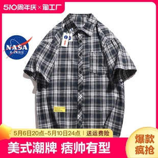 高级感痞帅外套宽松休闲短袖 NASA联名美式 潮牌格纹衬衫 男夏季 衬衣