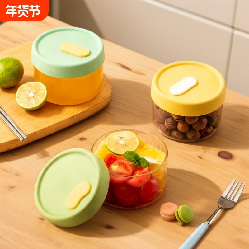 高硼硅耐高温玻璃碗硅胶盖可微波炉加热宝宝辅食盒汤碗保鲜盒密封,餐饮具,保鲜盒,淘宝优惠券,粉丝福利购,淘宝优惠卷