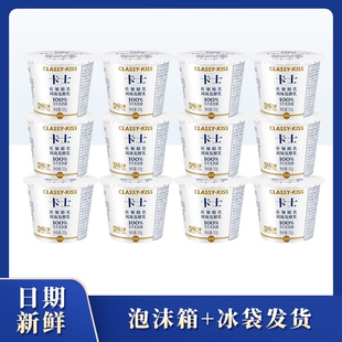 卡士佐餐酪乳原味100g发酵乳低温酸奶益生菌孕妇儿童学生配餐奶