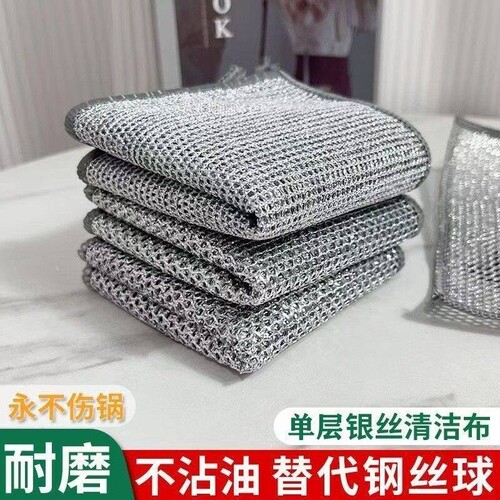 钢丝洗碗布厨房专用不易沾油替代钢丝球抹布金属丝清洁布刷碗神器