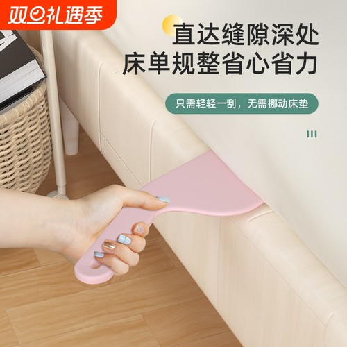 床垫整理器床铺固定插家用省力铺床单加厚缝隙抬床垫塞换床单塑料