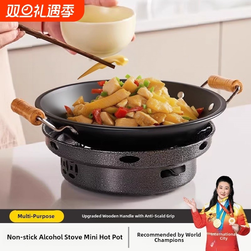 干锅固体酒精炉小火锅家用锅商业酒楼新铸铁锅专用底座饭店锅具