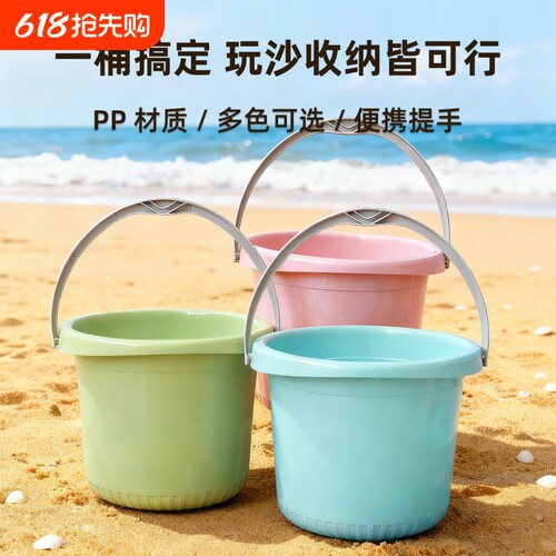 尘而景新款画画桶彩色桶迷你小号手提塑料儿童沙滩挖沙桶加厚