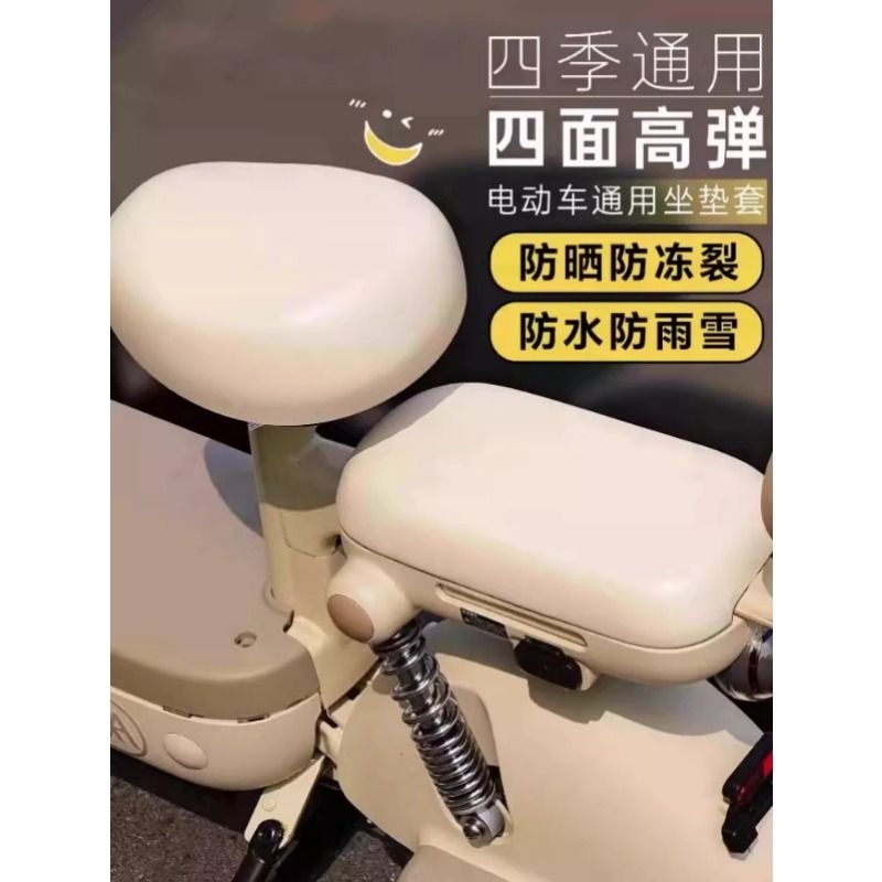 电动自行车坐垫套防水防晒隔热皮革新国标电瓶车座套爱吗雅第通用