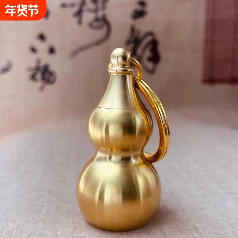 纯黄铜钥匙扣黄铜手工小葫芦实心空心高档汽车钥匙链随身挂件饰品,节庆用品/礼品,挂饰/生肖挂饰,淘宝优惠券,粉丝福利购,淘宝优惠卷