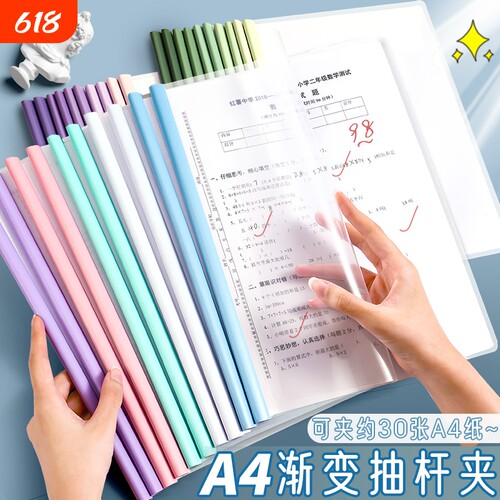 学得乐A4加厚文件夹|千人回购