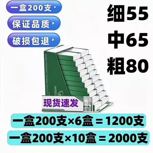 80/65/55mm烟卷嘴过滤嘴焦油空心过滤粗中细一次性抛弃烟嘴防潮