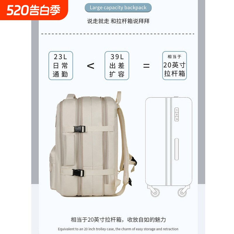 跨境双肩行李包大容量双肩包轻便女生男士多功能背包出差旅游包包