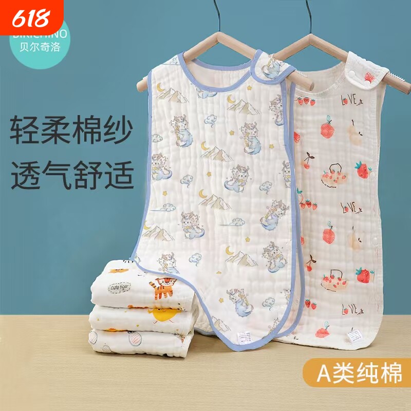 婴儿睡袋夏季薄款宝宝纯棉纱布无袖背心睡觉衣防蹬儿童防踢被神器