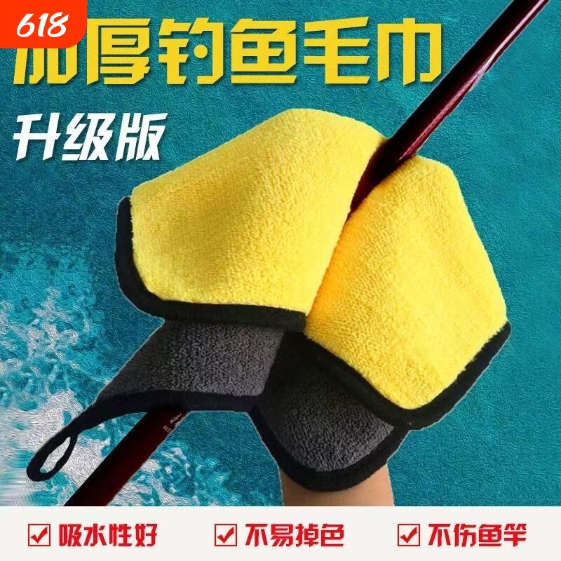 加厚洗车毛巾车吸水擦车巾布厨房抹布钓鱼毛巾汽车专用大号不掉毛