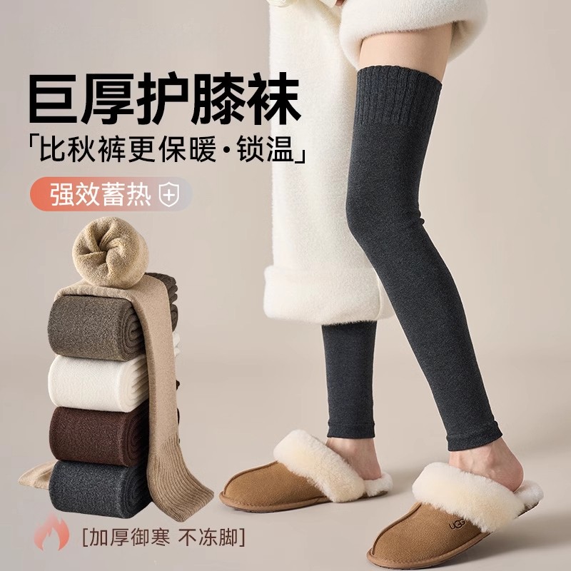 过膝袜子女款秋冬季加长加厚保暖护膝袜套防滑大腿套羊毛圈长筒袜