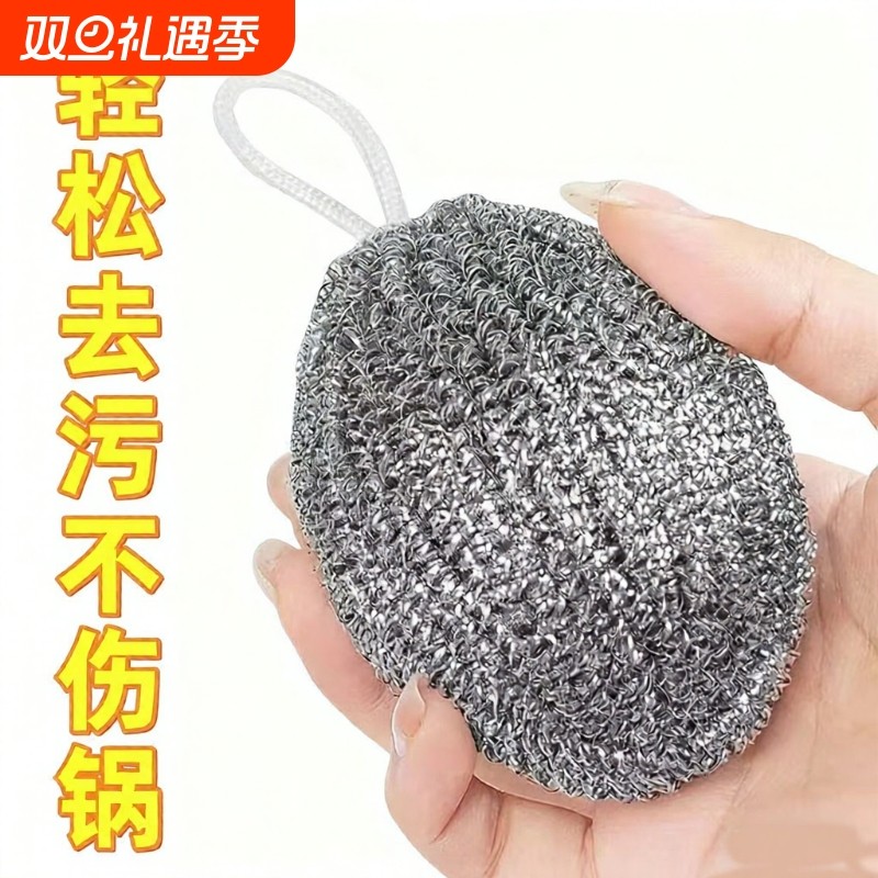 自带挂绳钢丝球抹布不锈钢清洁球厨房刷锅洗碗神器家用不掉丝实用