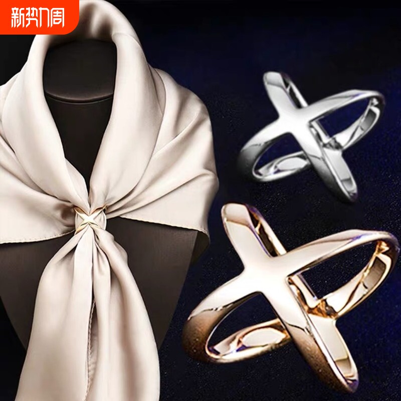 简约X型丝巾扣环百搭两用韩版气质优雅三环扣配饰方巾扣衣角扣女