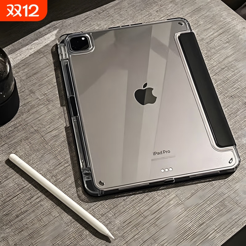适用ipad9保护壳air5气囊5防弯摔7亚克力pro11套8透明910.2寸mini6带笔槽2024air6全包防撞air4三折平板10代