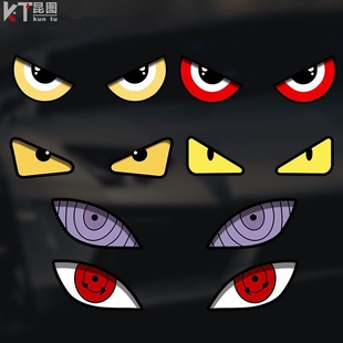 恶魔眼睛汽车贴纸电动摩托车头盔反光装 创意车贴 饰贴车尾车窗个性