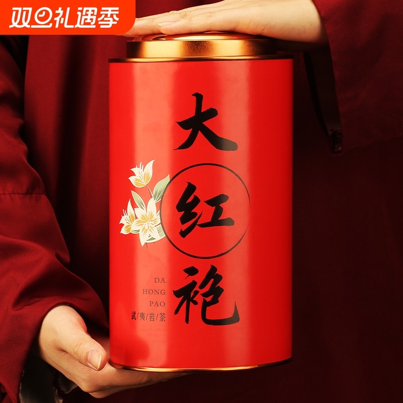2025新茶大红袍茶叶250g武夷岩茶肉桂水仙乌龙茶礼盒送礼一级