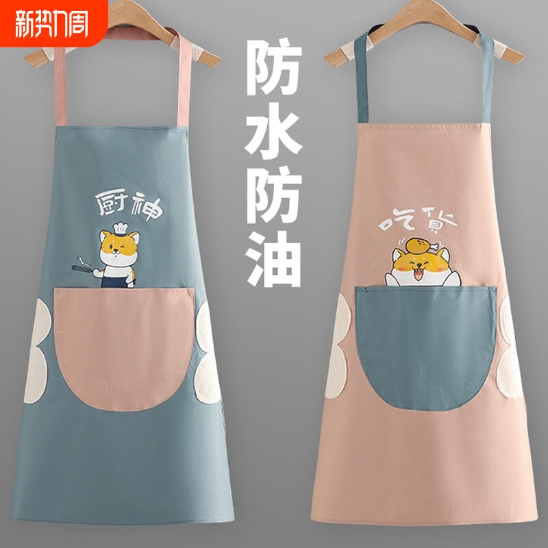 厨房家用防水可防油耐磨男女网红围裙韩版日系上班家务围腰工作服