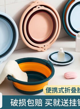 可折叠洗脸盆大号家用学生宿舍用婴儿盆子便携式压缩旅行小号洗衣