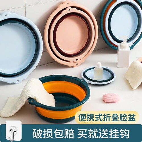 可折叠洗脸盆大号家用学生宿舍用婴儿盆子便携式压缩旅行小号洗衣