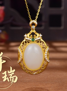 卡芭司S925银镶天然和田白玉《祥瑞》花丝套装吊坠戒指耳坠女饰品