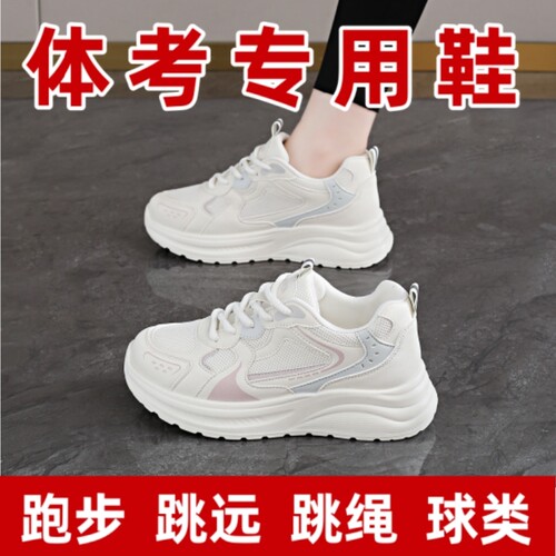 初中学生跑步运动鞋春秋超轻减震