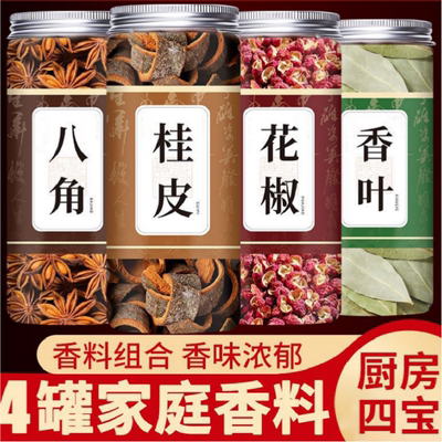 回购N次!香料组合，百搭实用省心