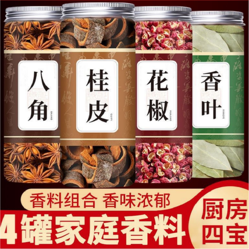 回购N次!香料组合，百搭实用省心