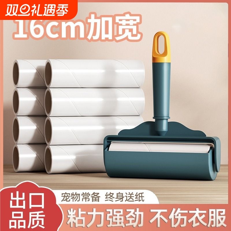 粘毛器滚筒家用吸头发可撕滚刷