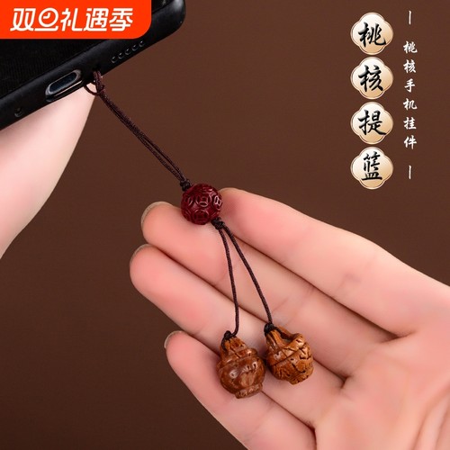 桃木手机链原创转运|千人加购