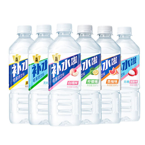 东鹏补水啦电解质水饮料555ml*2瓶体验装运动健身无糖西柚柠檬味
