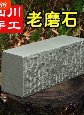 天然家用菜刀磨刀石油石厨房套组粗磨开刃磨刀器磨石专业魔石原石