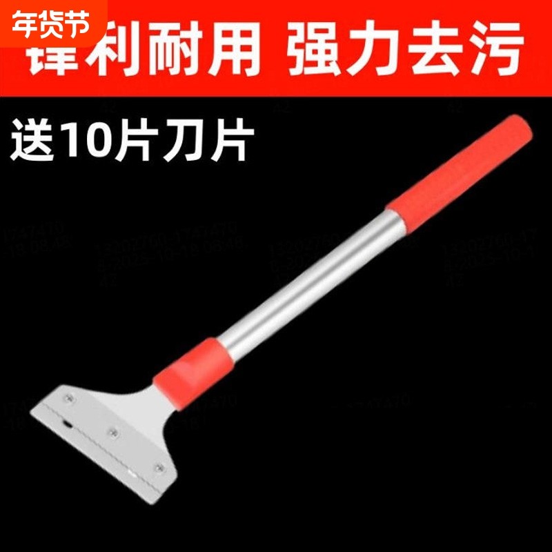 重型铲刀清洁刀片清洁铲美缝工具铲子刮墙地板工具除胶铲玻璃地板,五金/工具,铲刀,淘宝优惠券,粉丝福利购,淘宝优惠卷