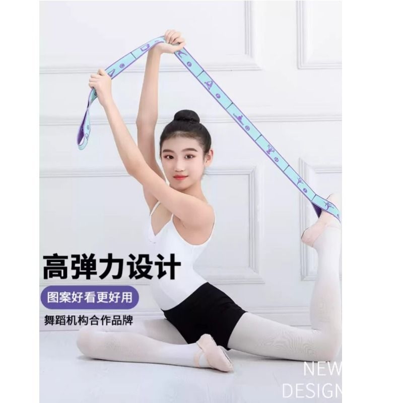 弹力带儿童舞蹈专用分段数字练功绳中国舞12格拉丁瑜伽拉筋拉力带